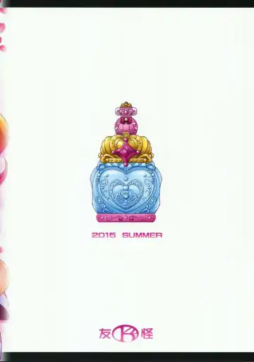 [Mizuki] MY SWEET PRINCESS VOLUME F Fhentai - Page 2