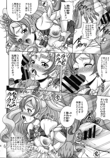 [Mizuki] MY SWEET PRINCESS VOLUME F Fhentai - Page 20