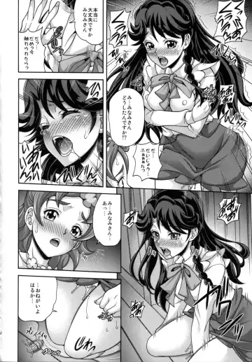 [Mizuki] MY SWEET PRINCESS VOLUME M Fhentai - Page 10
