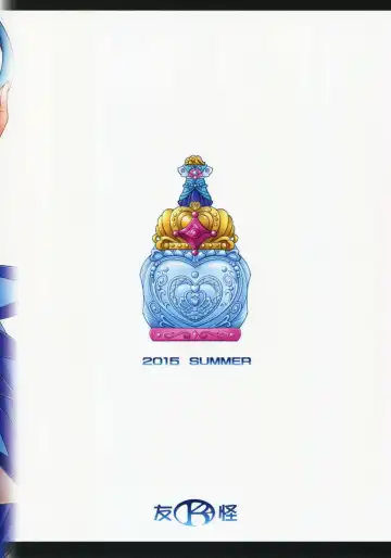 [Mizuki] MY SWEET PRINCESS VOLUME M Fhentai - Page 2