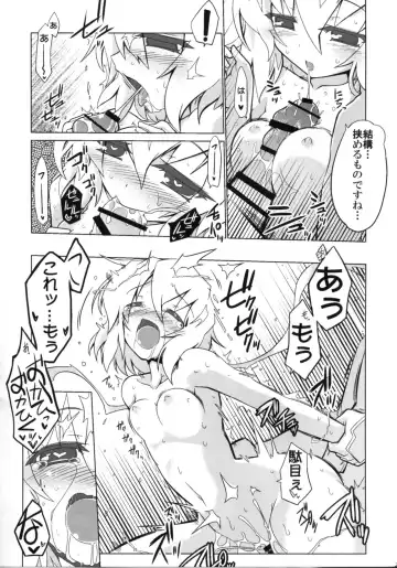 [Hisame Genta] Kougi no Jouhou Koukan Fhentai - Page 27