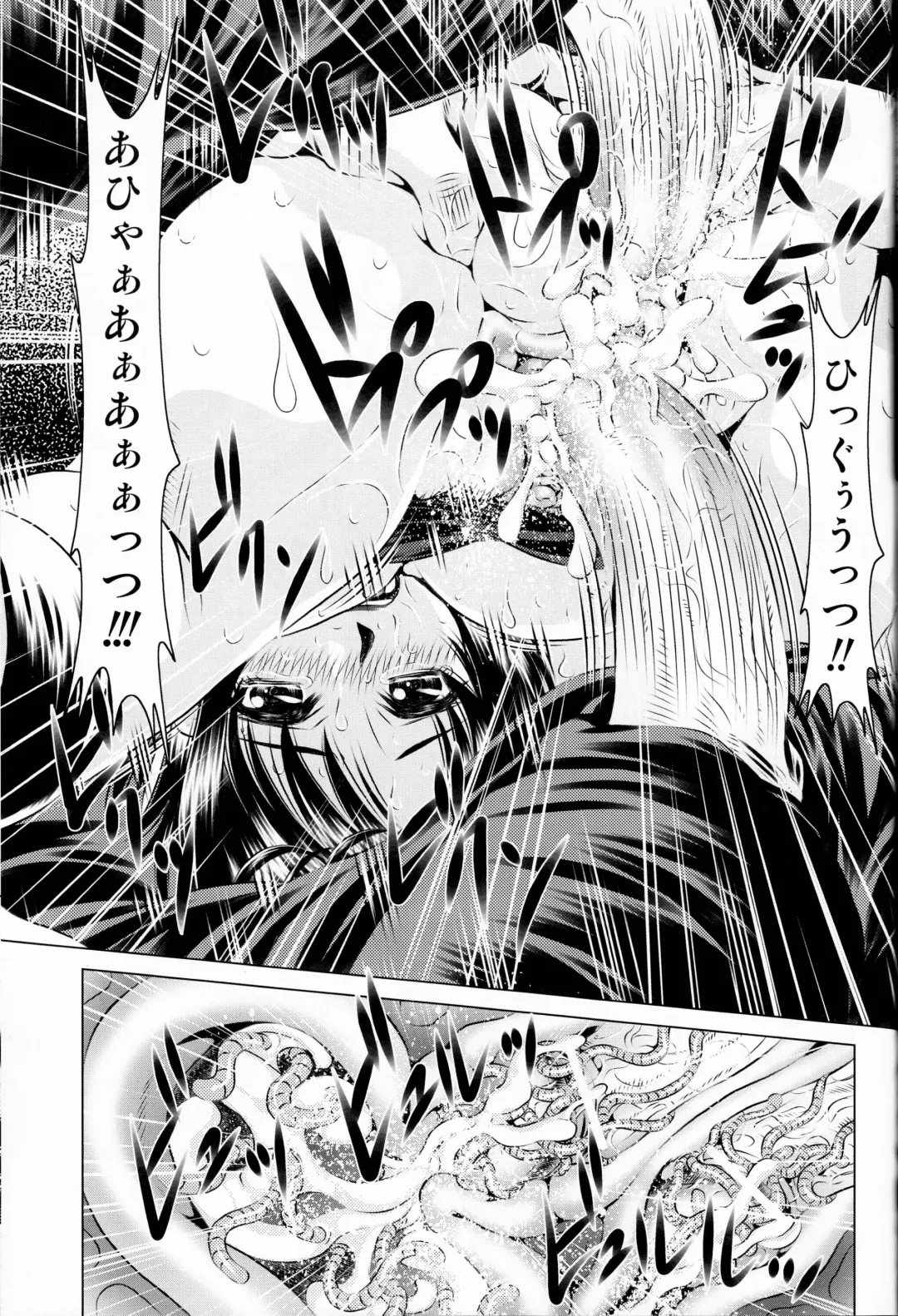 [Satochizu - Tanaka Naburu] Morashimon Fhentai - Page 20