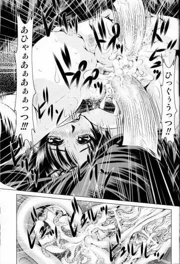 [Satochizu - Tanaka Naburu] Morashimon Fhentai - Page 20