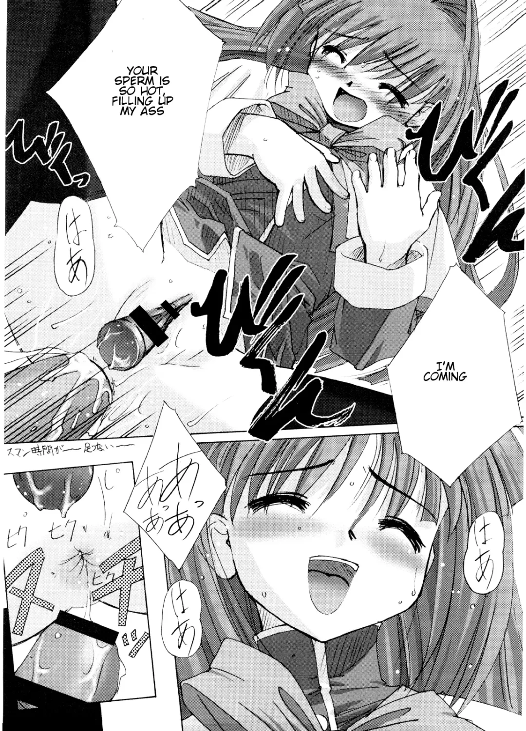 [Gody - Sasayuki] You Are The Only Version: Kanon Part 2 Fhentai - Page 18