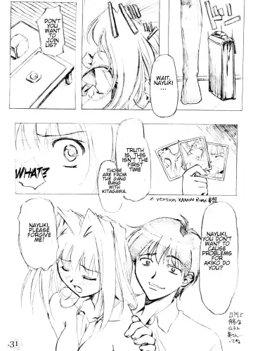 [Gody - Sasayuki] You Are The Only Version: Kanon Part 2 Fhentai - Page 26