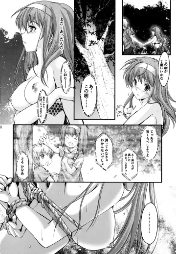 [Aizawa Hiroshi] Shiori Dai-San-Shou Yami no Kokuin Gekan - Shinsouban Fhentai - Page 17