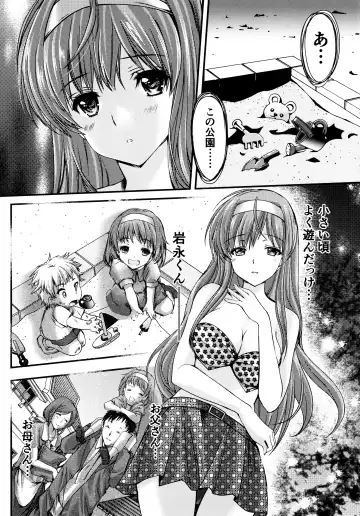 [Aizawa Hiroshi] Shiori Dai-San-Shou Yami no Kokuin Gekan - Shinsouban Fhentai - Page 8
