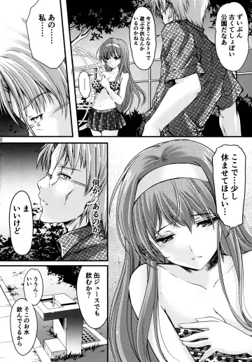 [Aizawa Hiroshi] Shiori Dai-San-Shou Yami no Kokuin Gekan - Shinsouban Fhentai - Page 9