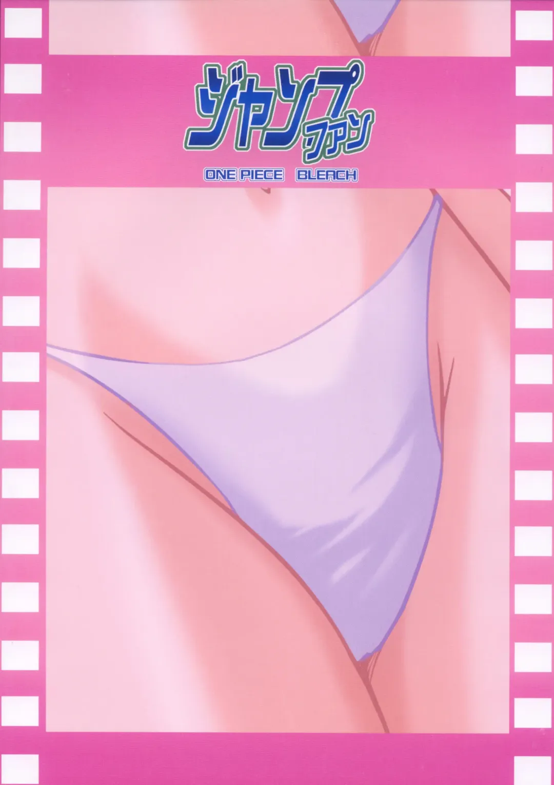 [Mita Satomi] Jump fan Fhentai - Page 52