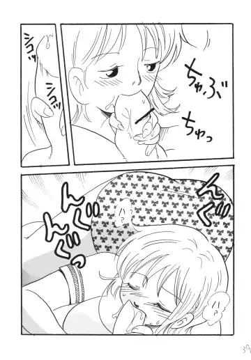 [Mita Satomi] Jump fan Fhentai - Page 39