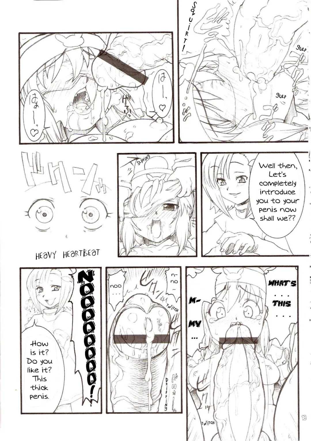 [Kuroarama Soukai] Usagi Drops FULL! Fhentai - Page 33