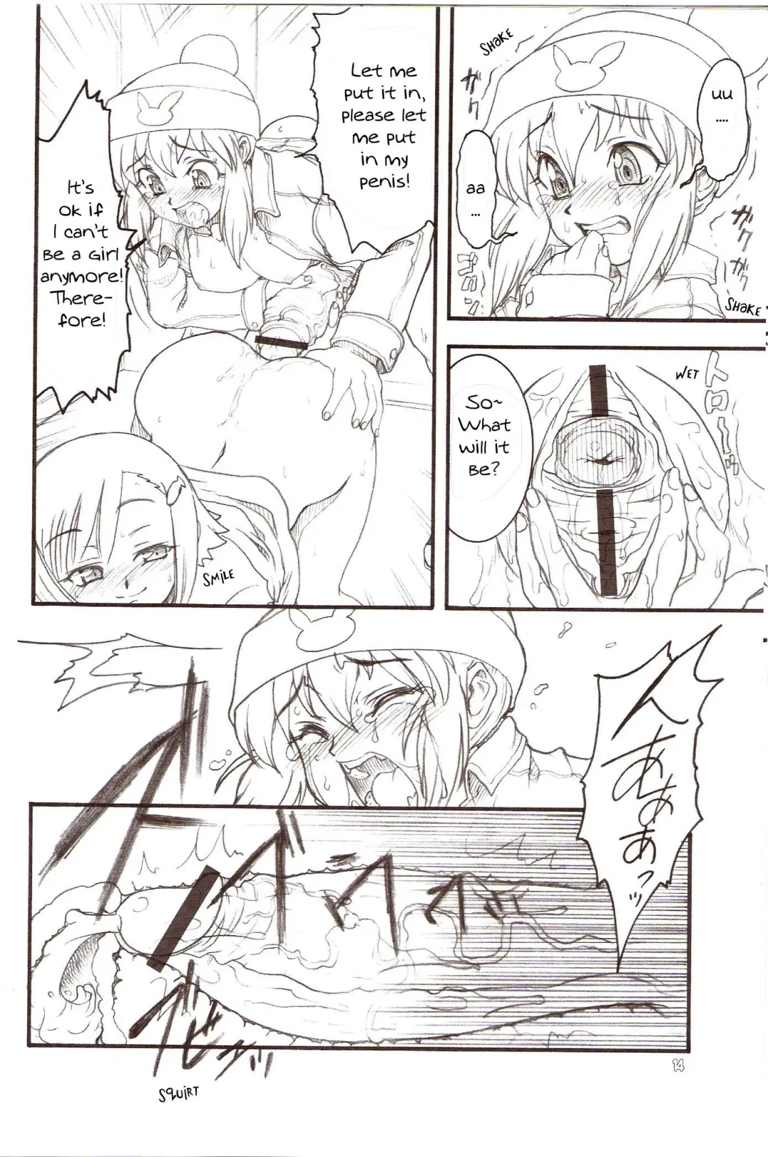[Kuroarama Soukai] Usagi Drops FULL! Fhentai - Page 43