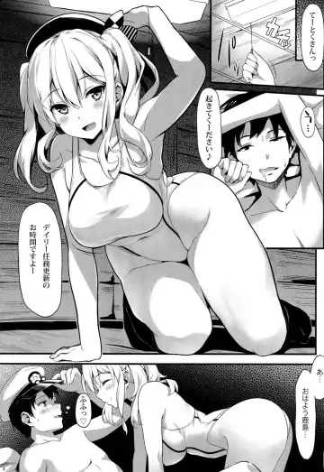 [Kekemotsu] Please do not rampage on board. Fhentai - Page 2