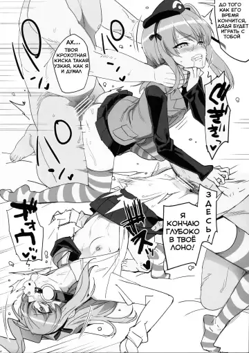 [Ohtomo Takuji] Boko Arisu Fhentai - Page 4