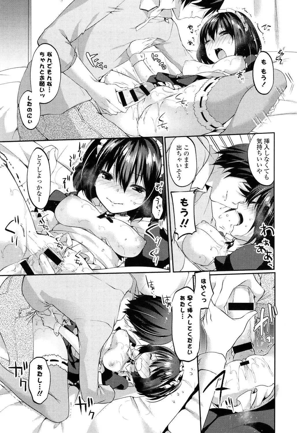 [Itou Nanami] Sharestyle ~Yuina ni Yuuwaku~ Fhentai - Page 174