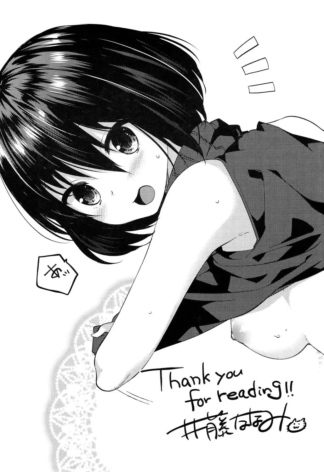 [Itou Nanami] Sharestyle ~Yuina ni Yuuwaku~ Fhentai - Page 206