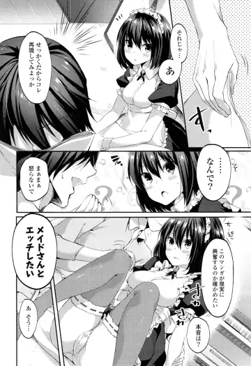 [Itou Nanami] Sharestyle ~Yuina ni Yuuwaku~ Fhentai - Page 169