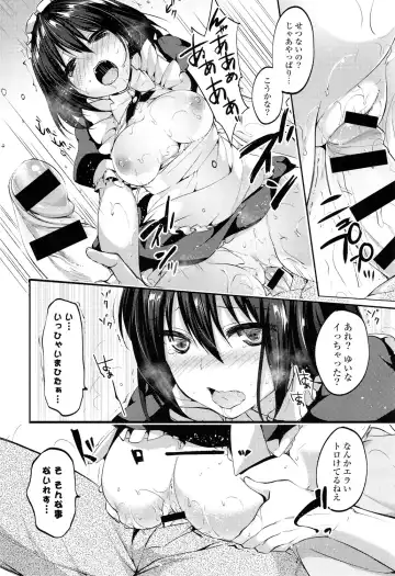 [Itou Nanami] Sharestyle ~Yuina ni Yuuwaku~ Fhentai - Page 177