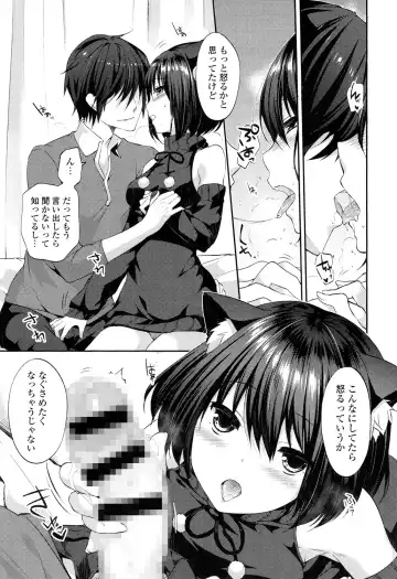 [Itou Nanami] Sharestyle ~Yuina ni Yuuwaku~ Fhentai - Page 188