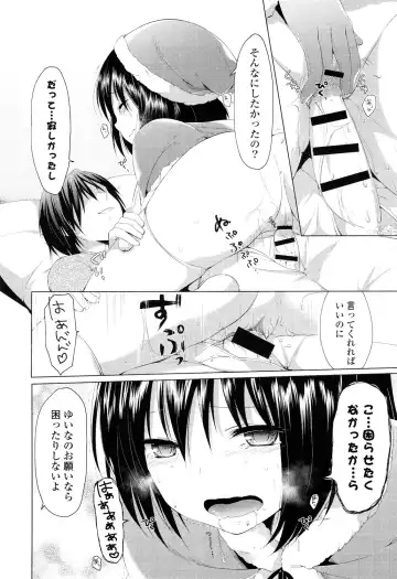 [Itou Nanami] Sharestyle ~Yuina ni Yuuwaku~ Fhentai - Page 19