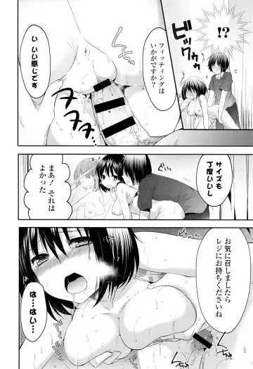 [Itou Nanami] Sharestyle ~Yuina ni Yuuwaku~ Fhentai - Page 33