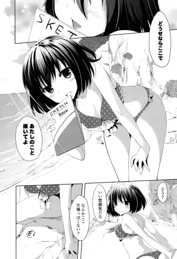 [Itou Nanami] Sharestyle ~Yuina ni Yuuwaku~ Fhentai - Page 49