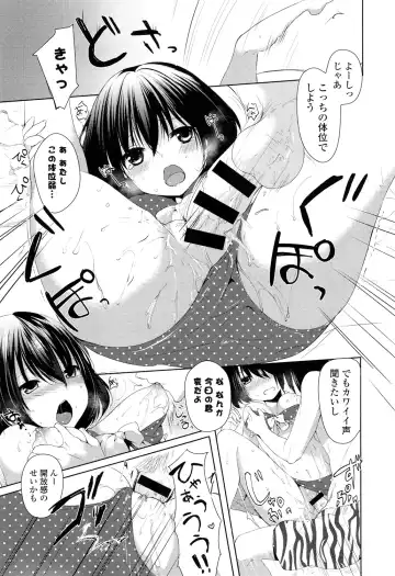 [Itou Nanami] Sharestyle ~Yuina ni Yuuwaku~ Fhentai - Page 60