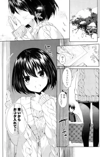 [Itou Nanami] Sharestyle ~Yuina ni Yuuwaku~ Fhentai - Page 64