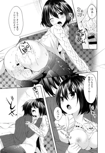 [Itou Nanami] Sharestyle ~Yuina ni Yuuwaku~ Fhentai - Page 82