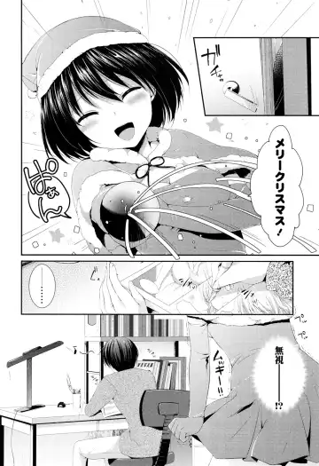 [Itou Nanami] Sharestyle ~Yuina ni Yuuwaku~ Fhentai - Page 9