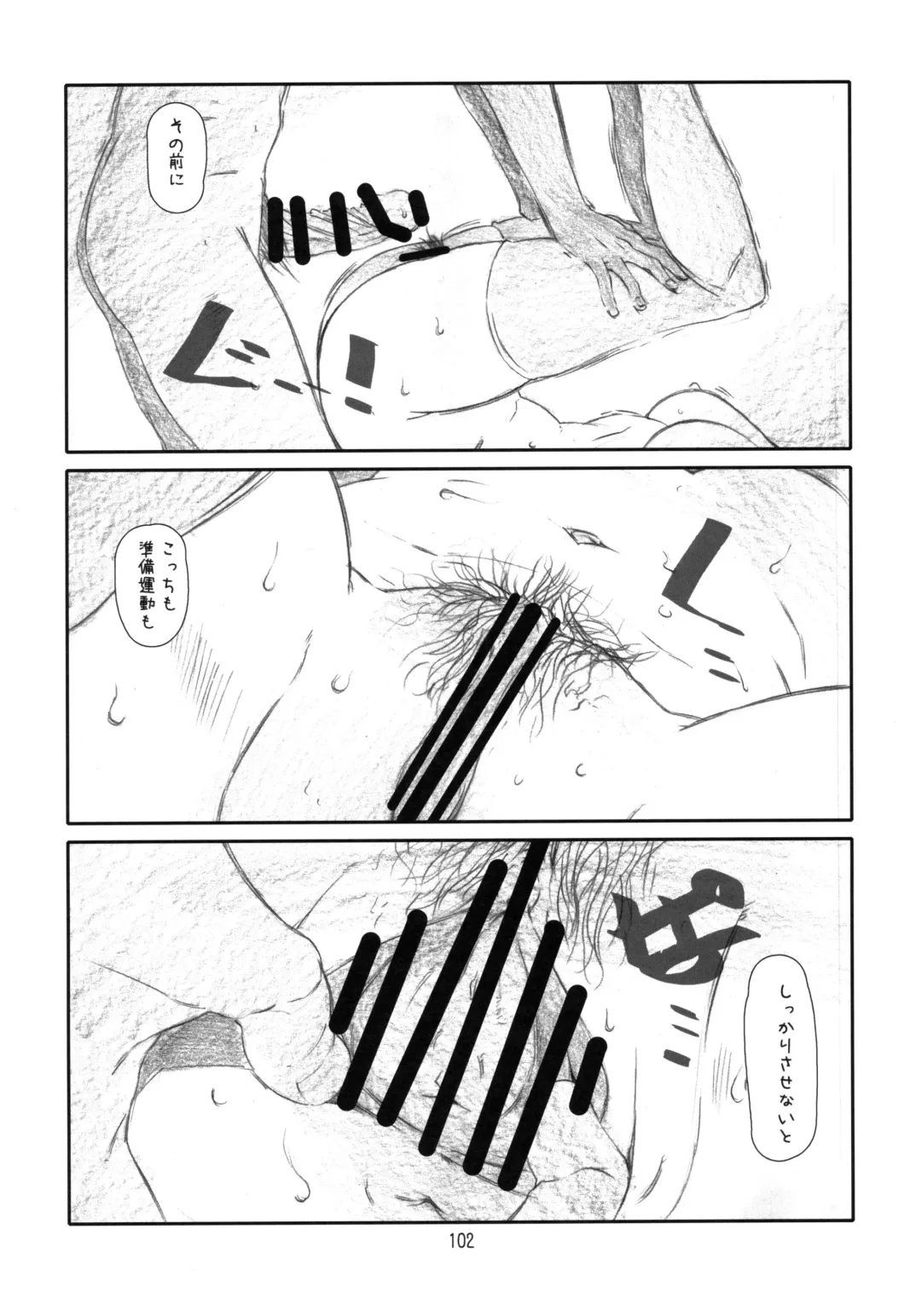[Haritama Hiroki] YOROZ-N Fhentai - Page 101