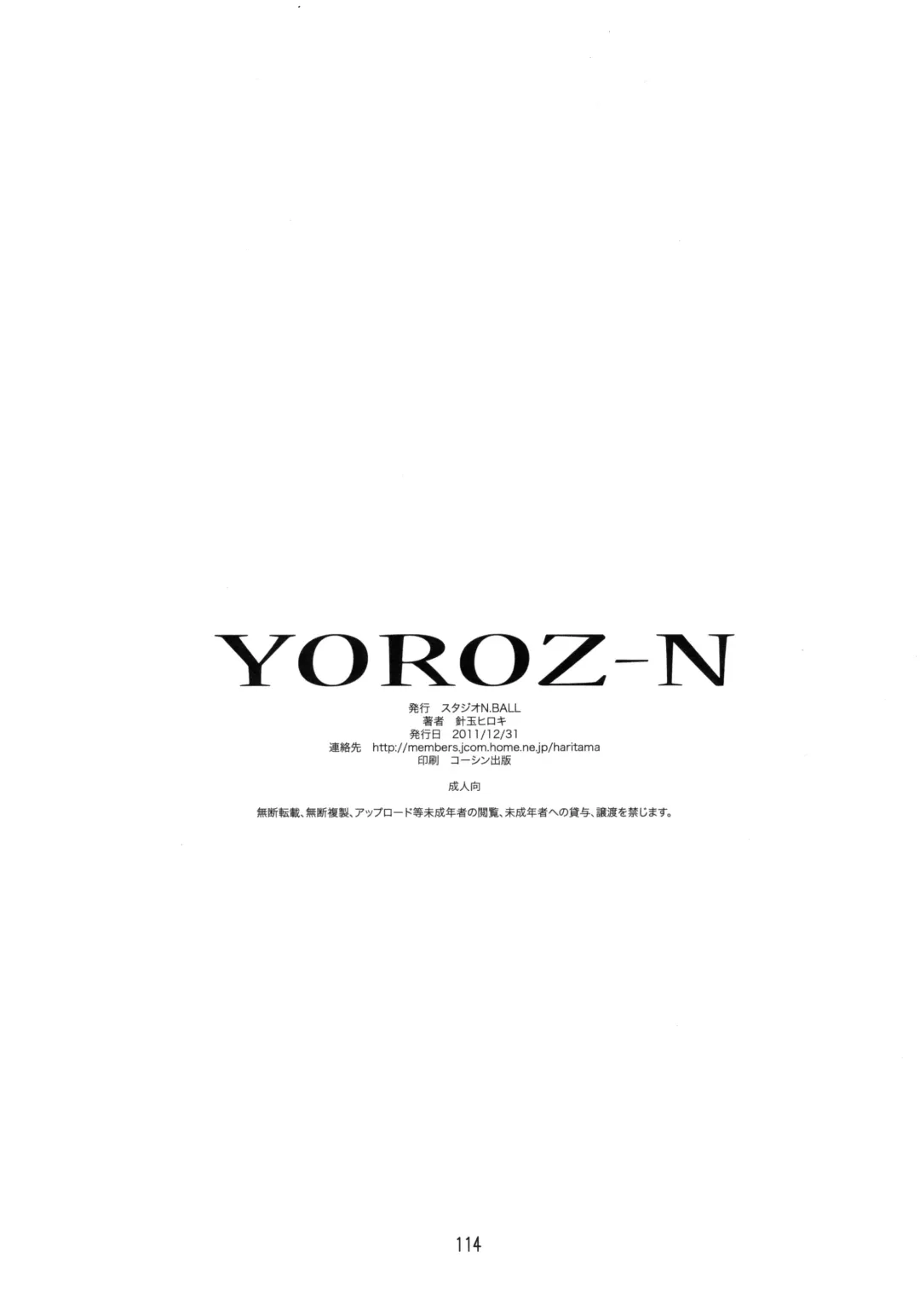 [Haritama Hiroki] YOROZ-N Fhentai - Page 113