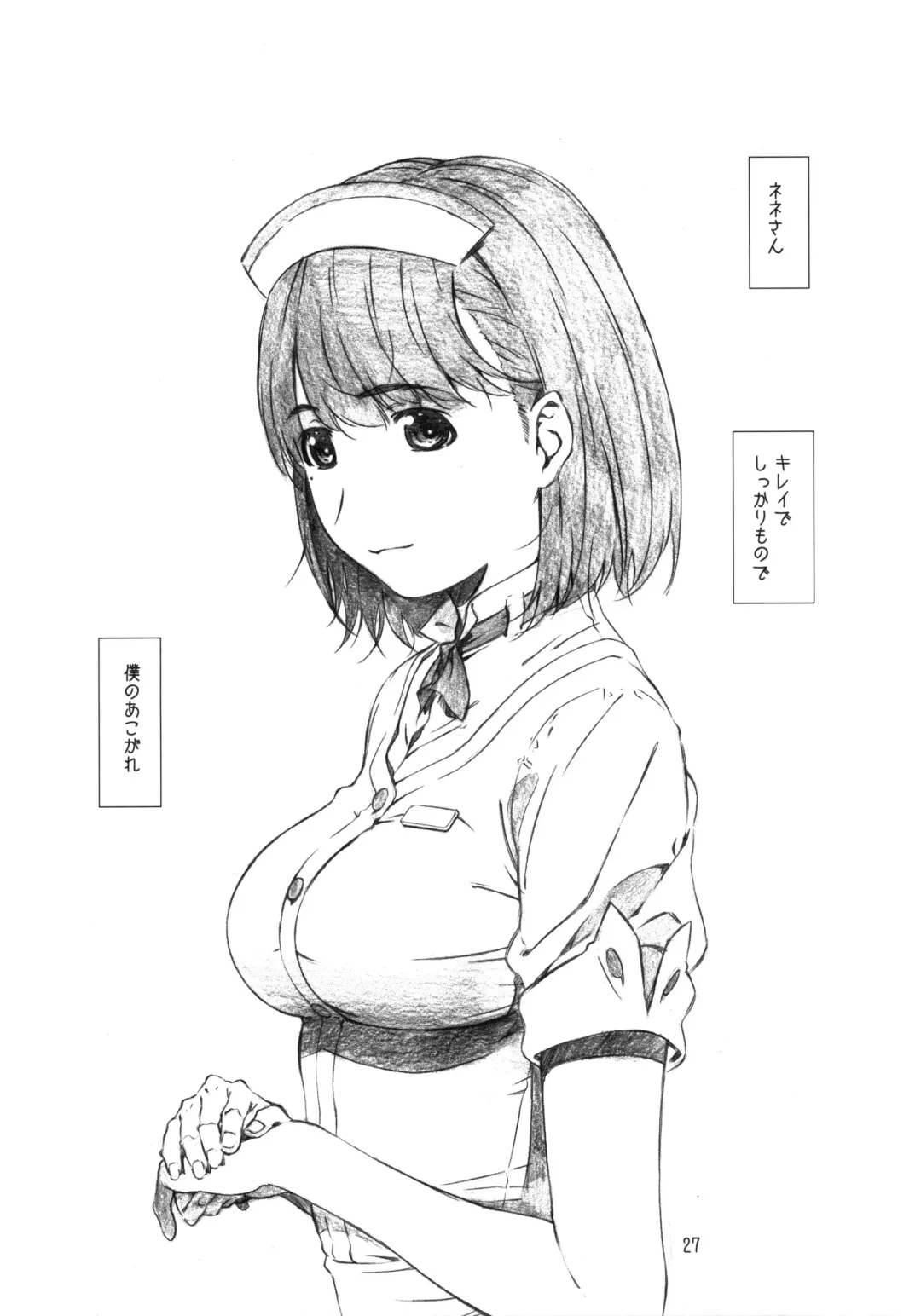 [Haritama Hiroki] YOROZ-N Fhentai - Page 26