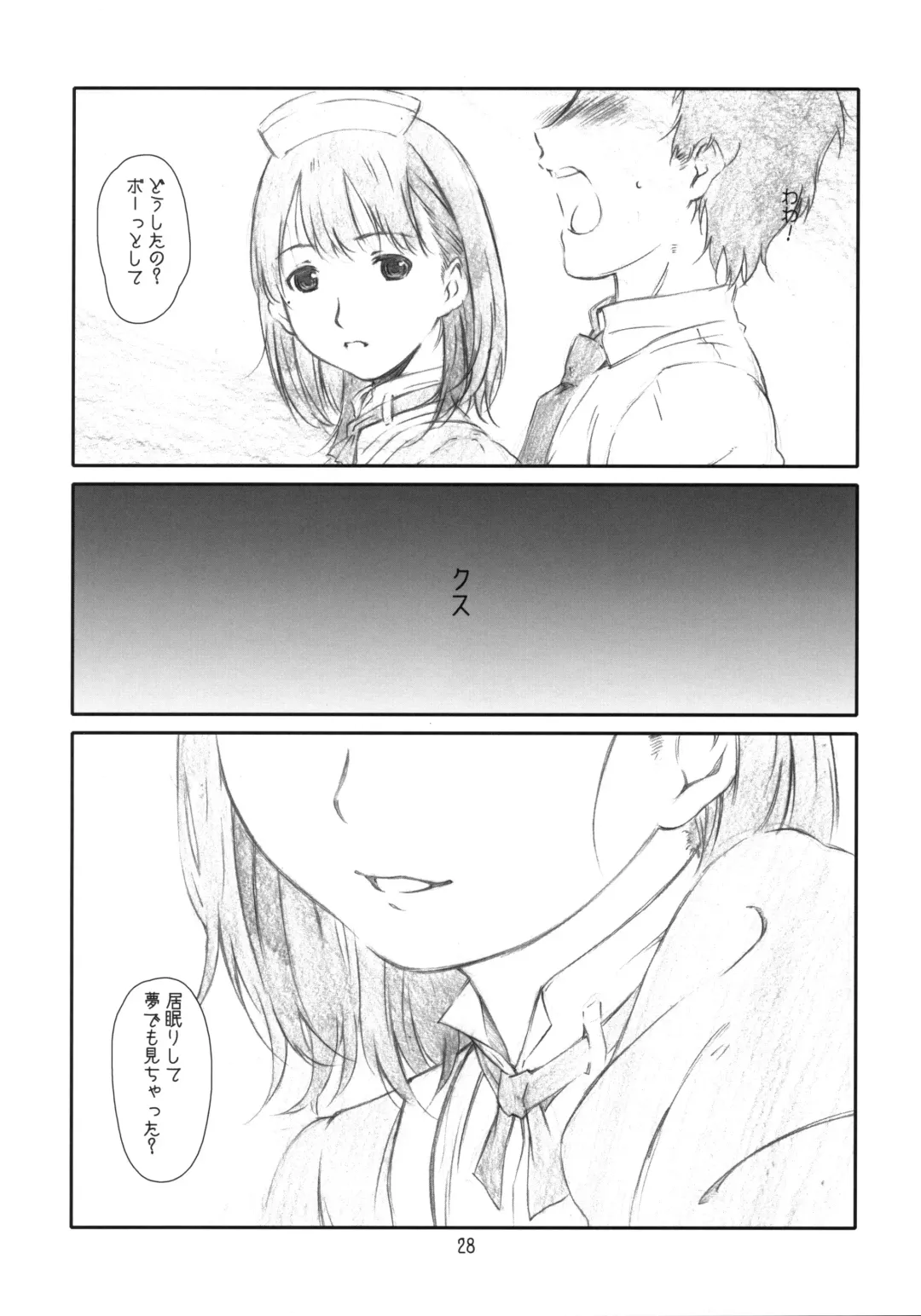 [Haritama Hiroki] YOROZ-N Fhentai - Page 27