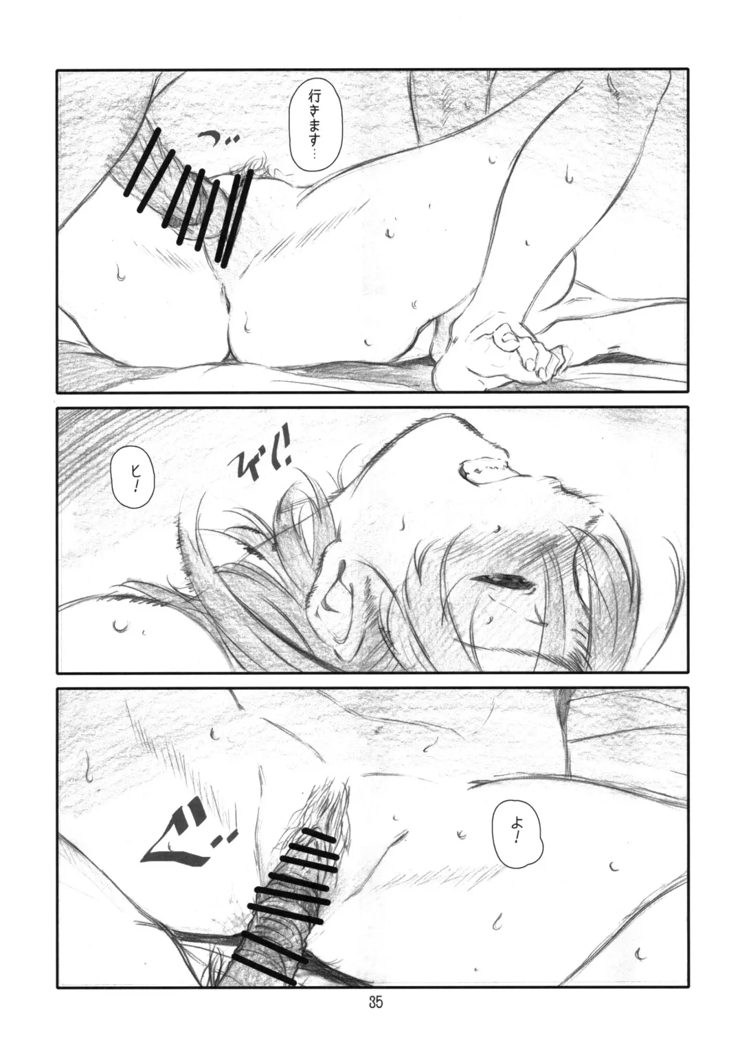 [Haritama Hiroki] YOROZ-N Fhentai - Page 34