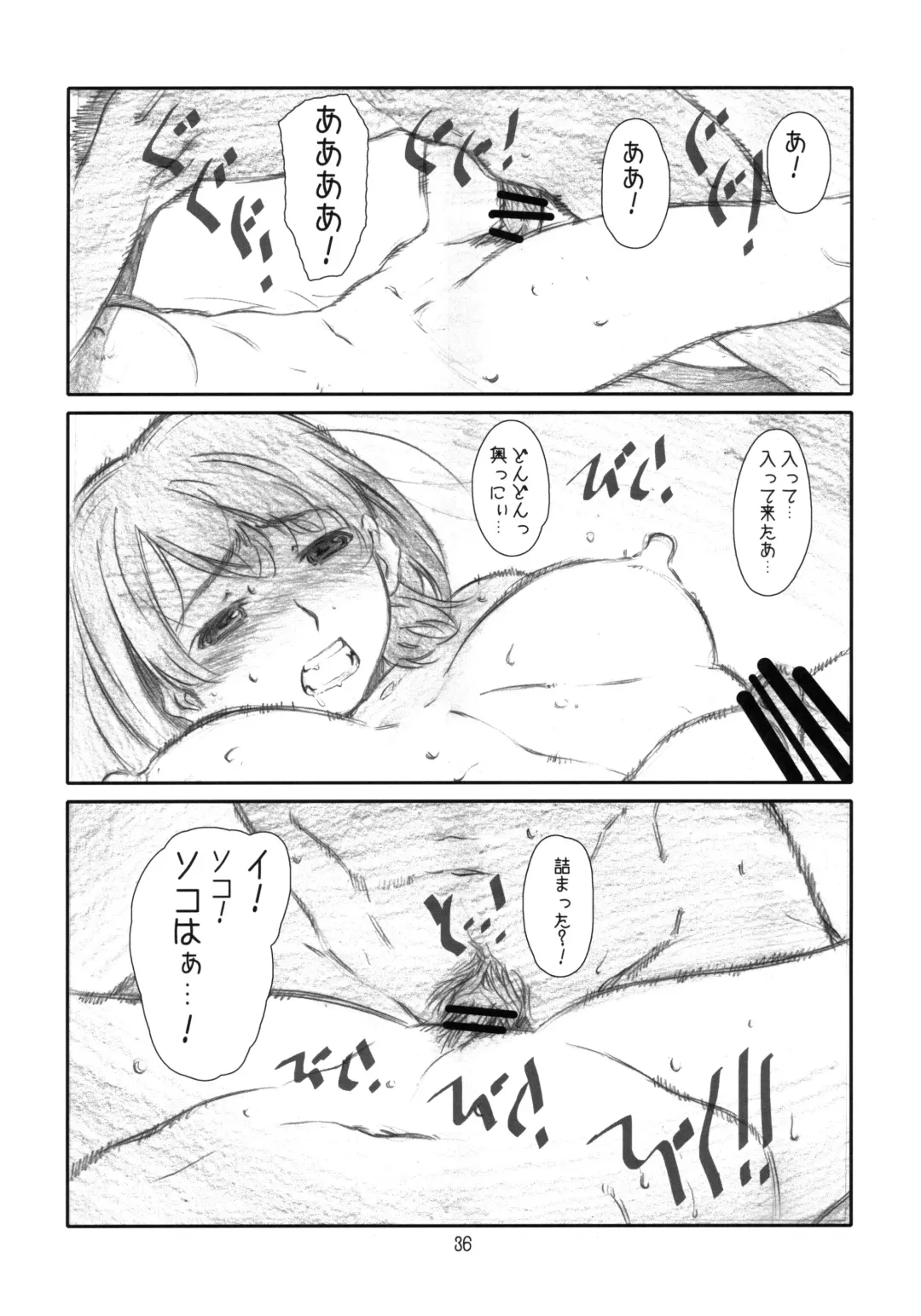 [Haritama Hiroki] YOROZ-N Fhentai - Page 35