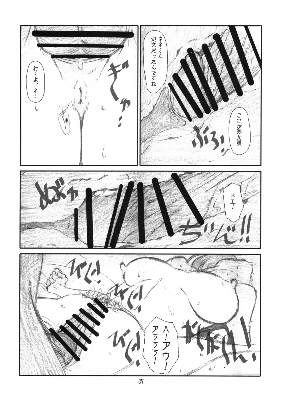 [Haritama Hiroki] YOROZ-N Fhentai - Page 36