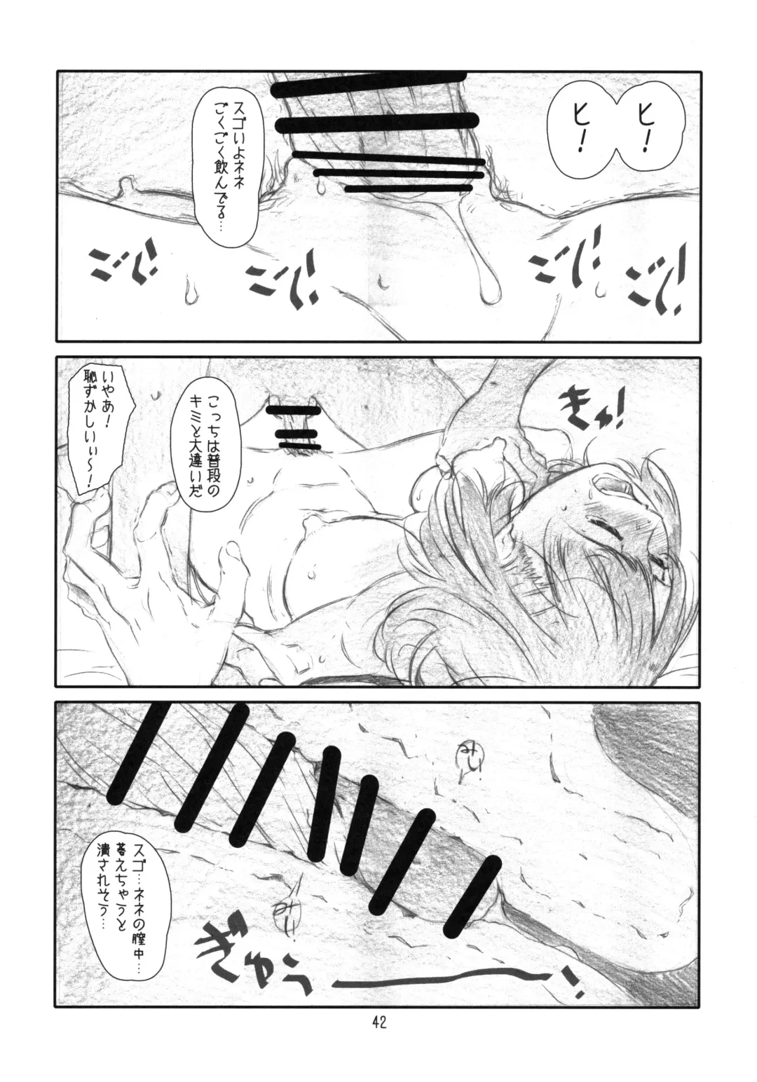 [Haritama Hiroki] YOROZ-N Fhentai - Page 41