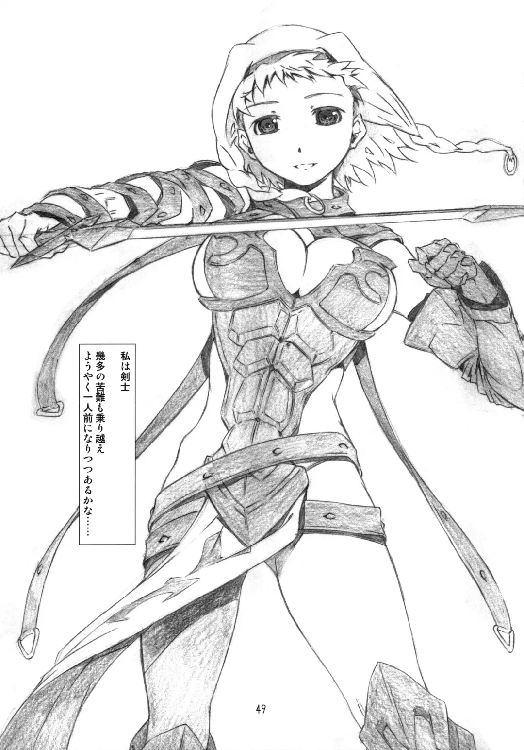 [Haritama Hiroki] YOROZ-N Fhentai - Page 48