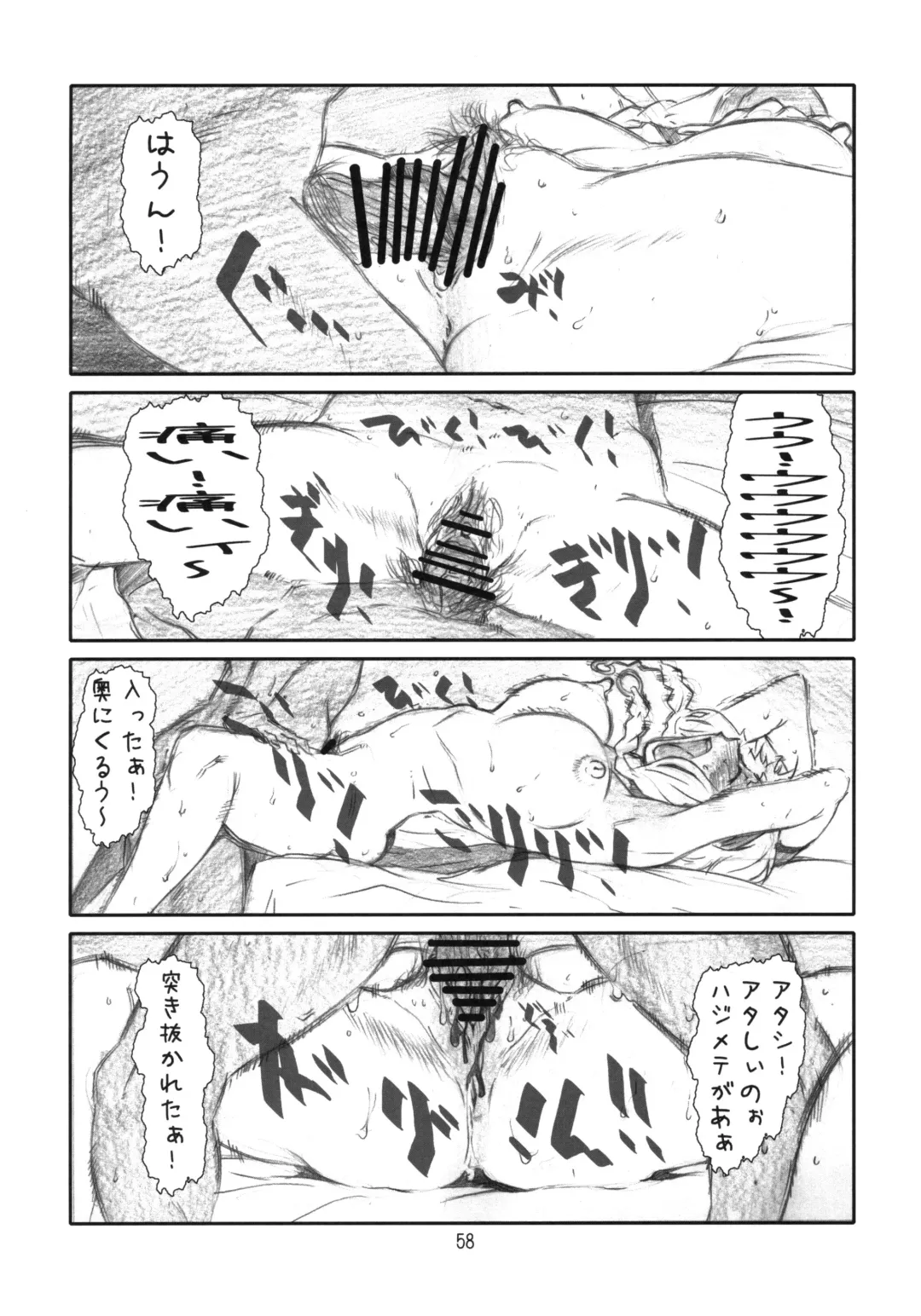 [Haritama Hiroki] YOROZ-N Fhentai - Page 57