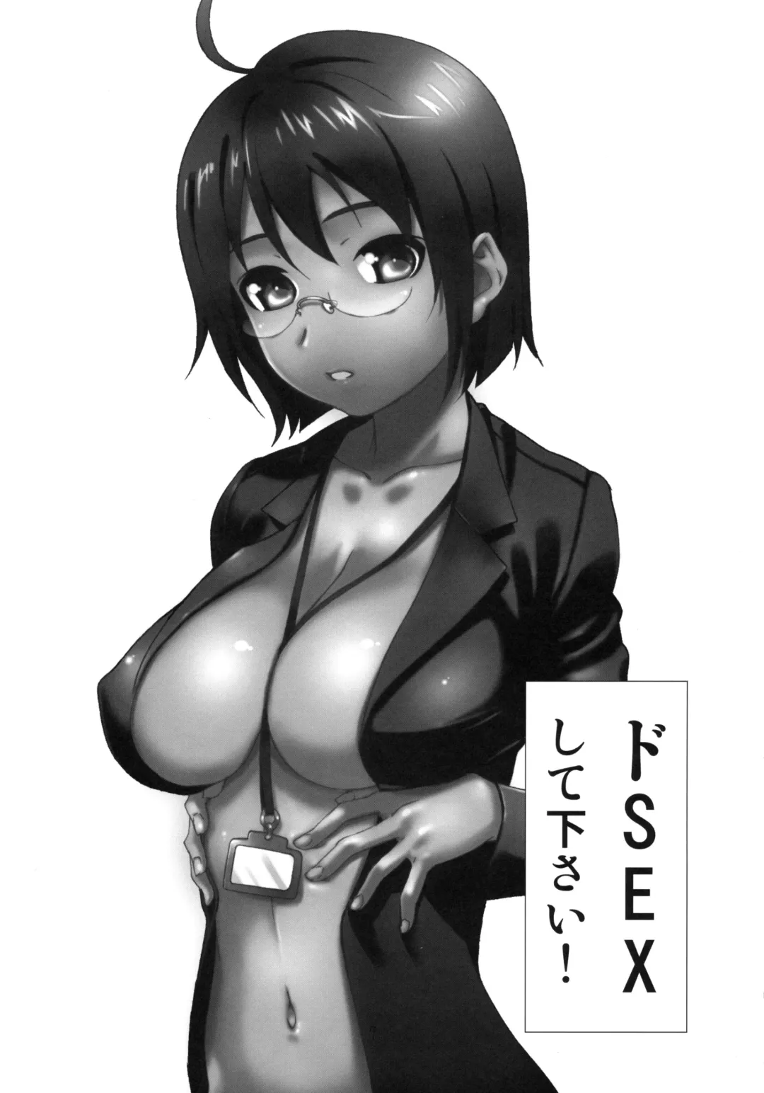 [Haritama Hiroki] YOROZ-N Fhentai - Page 6