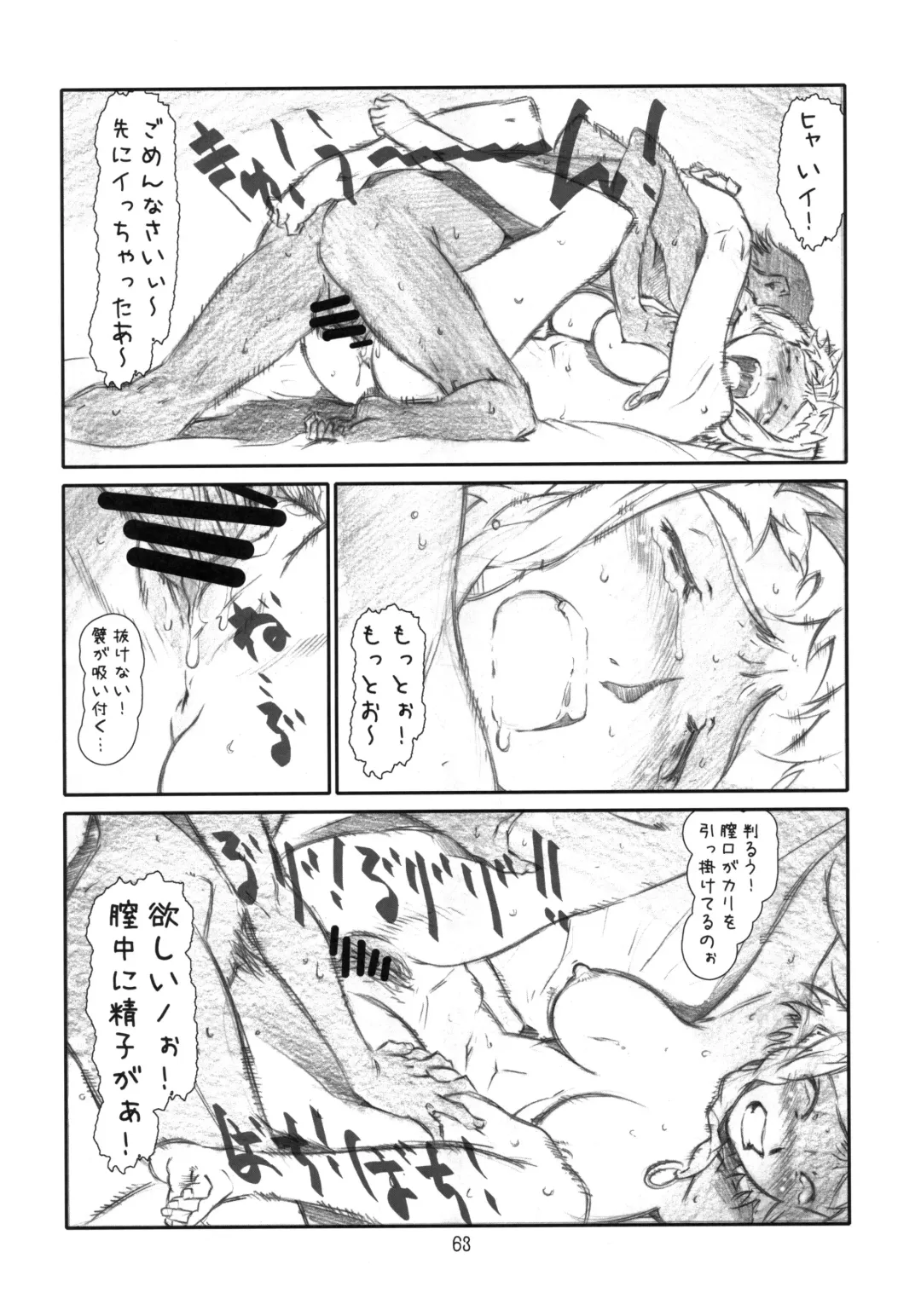 [Haritama Hiroki] YOROZ-N Fhentai - Page 62