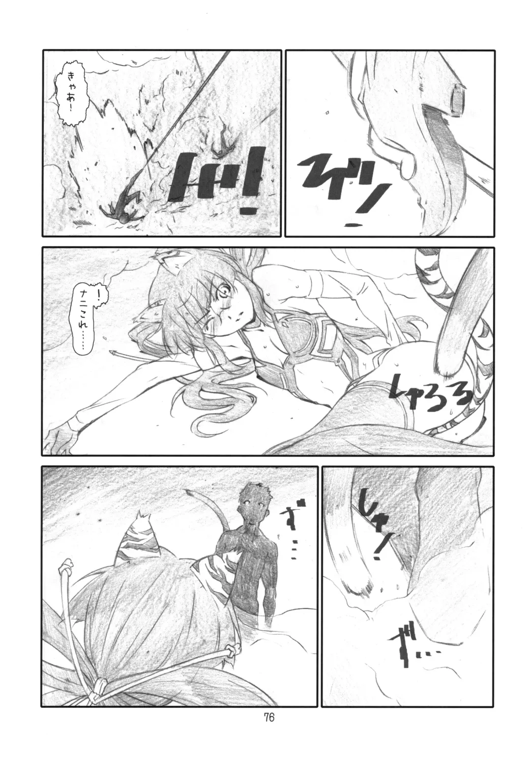 [Haritama Hiroki] YOROZ-N Fhentai - Page 75