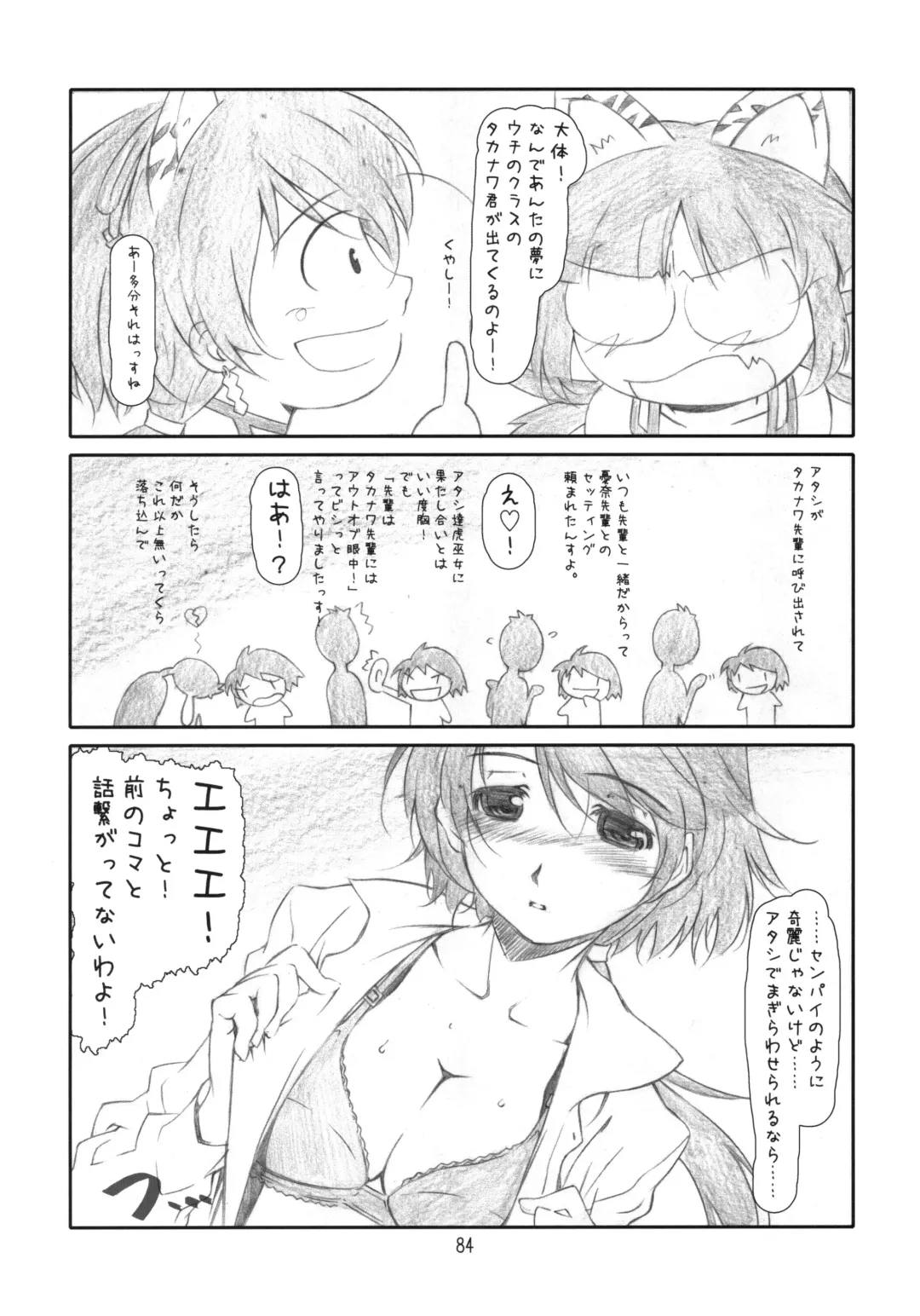 [Haritama Hiroki] YOROZ-N Fhentai - Page 83