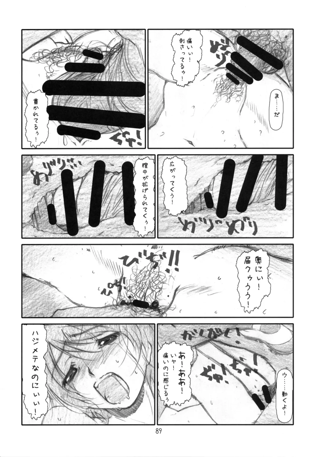 [Haritama Hiroki] YOROZ-N Fhentai - Page 88