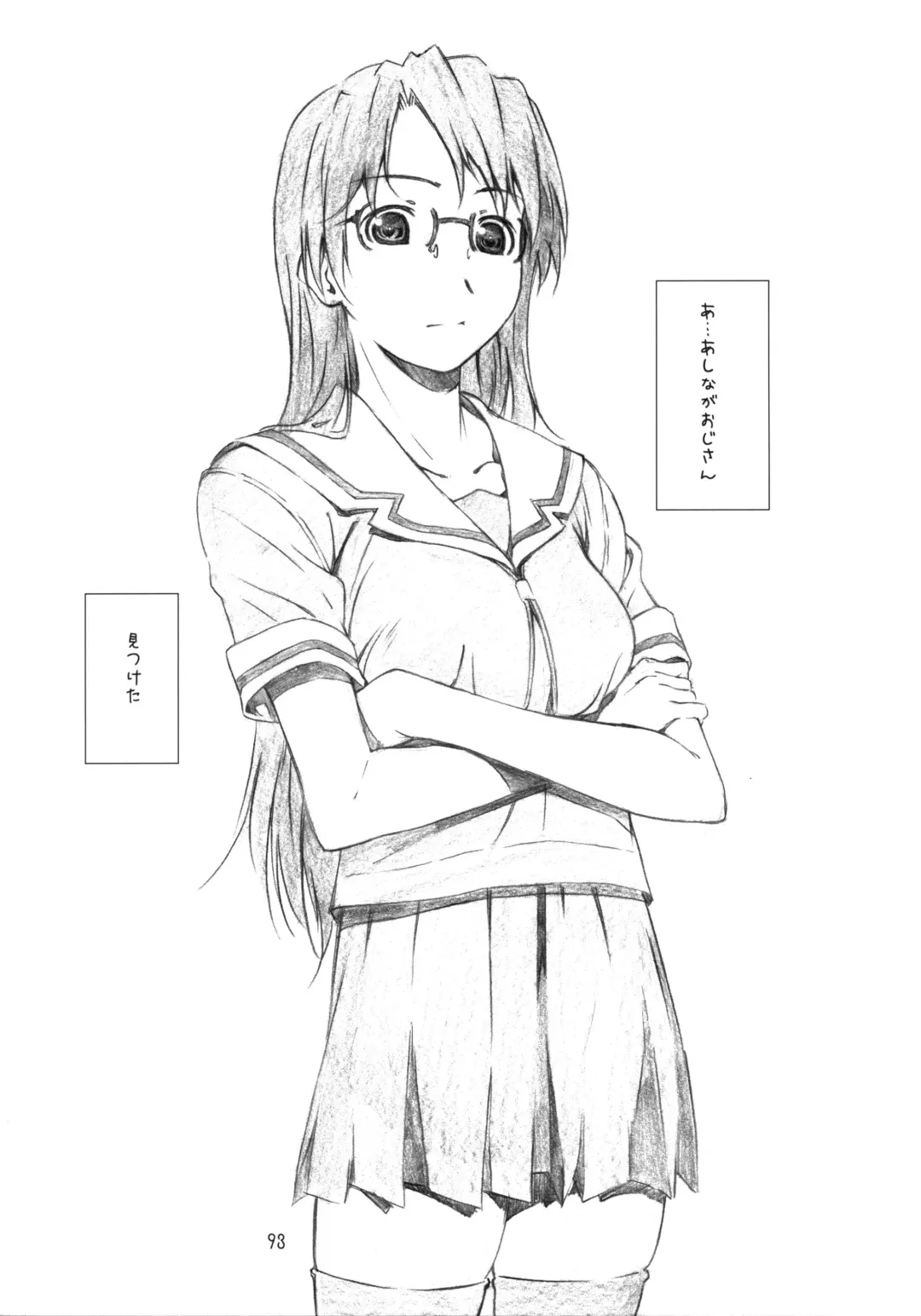 [Haritama Hiroki] YOROZ-N Fhentai - Page 92