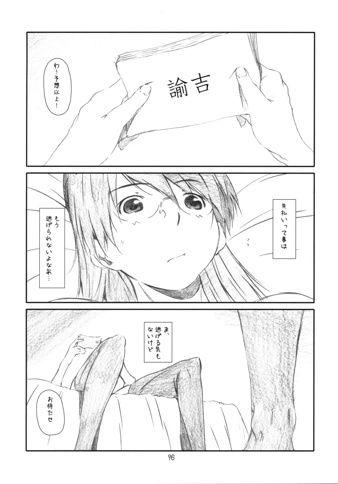 [Haritama Hiroki] YOROZ-N Fhentai - Page 95