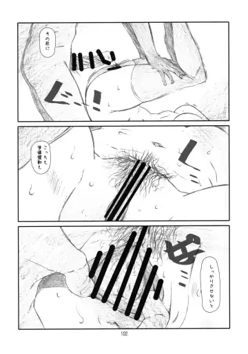 [Haritama Hiroki] YOROZ-N Fhentai - Page 101