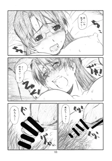 [Haritama Hiroki] YOROZ-N Fhentai - Page 102