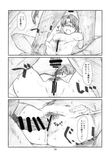 [Haritama Hiroki] YOROZ-N Fhentai - Page 103